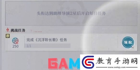 歸龍潮沉浮聆長歌任務怎么完成