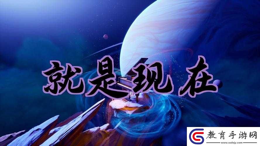 要做嗎