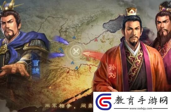 三國志戰略版怎么快速發育