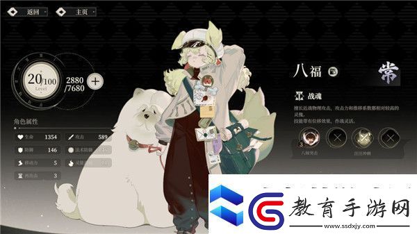 野火流明節(jié)奏榜及角色解析