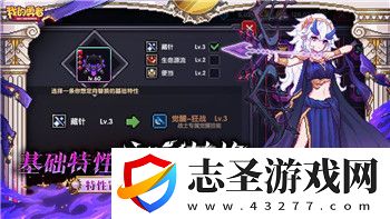 魔界戰記5和1哪個好玩一點