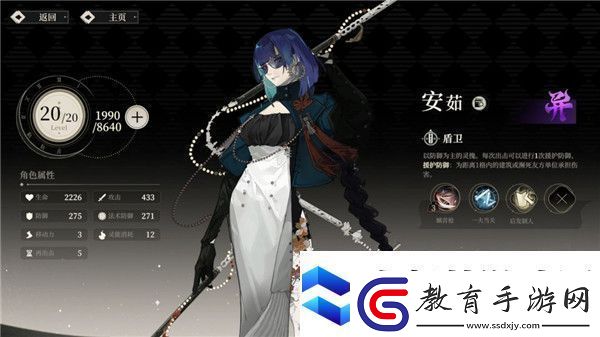 野火流明節(jié)奏榜及角色解析
