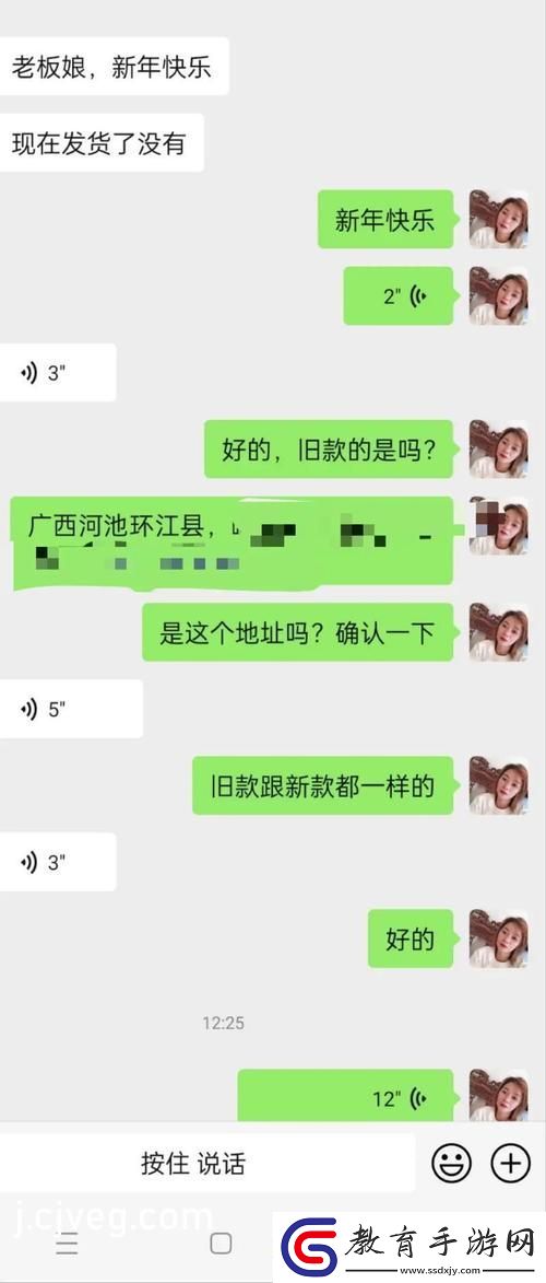 探索“幸福寶8008app隱藏入口最新iOS版”的無窮魅力