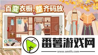 魔卡之耀開服時間表2021