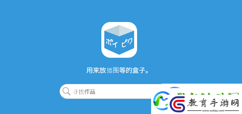poipiku官方站入口2024