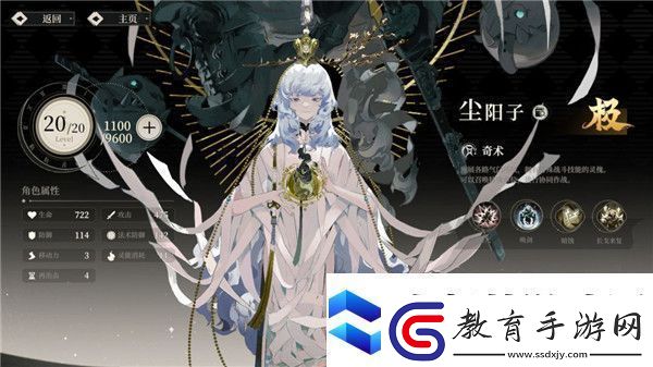 野火流明節(jié)奏榜及角色解析