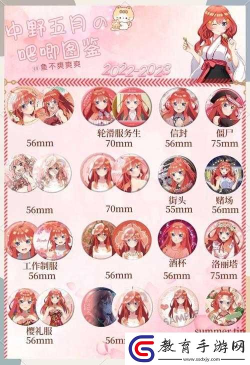 親親發出吧唧吧唧的聲音停止后又恢復