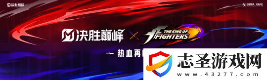 決勝巔峰今日正式公測上線