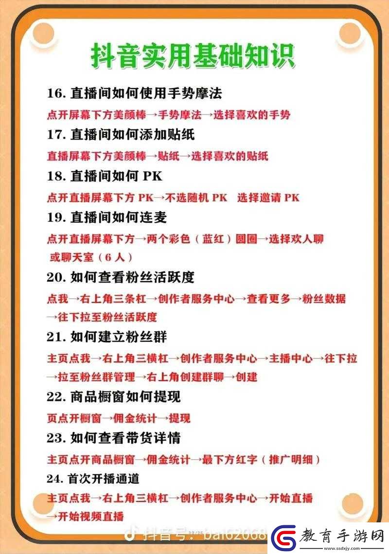 成品直播大全的觀看技巧