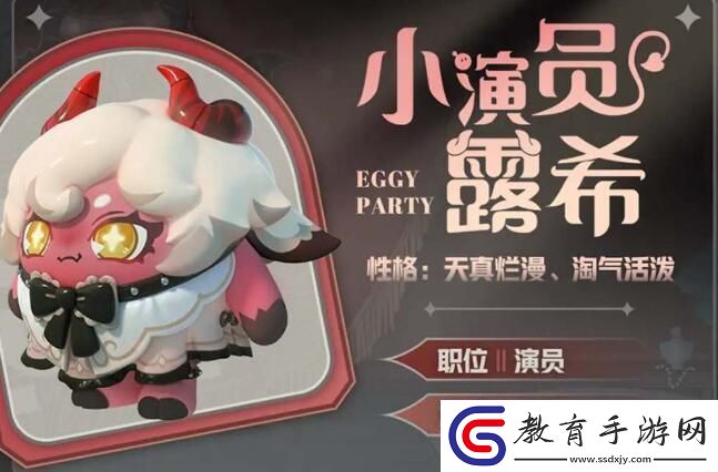 蛋仔派對s13賽季皮膚爆料最新