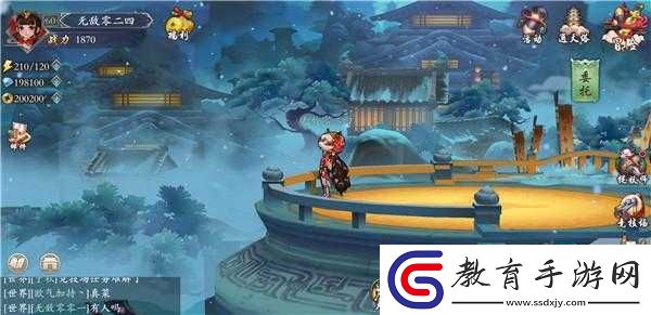 長安幻世繪