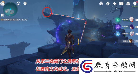 原神高門之火怎么解放