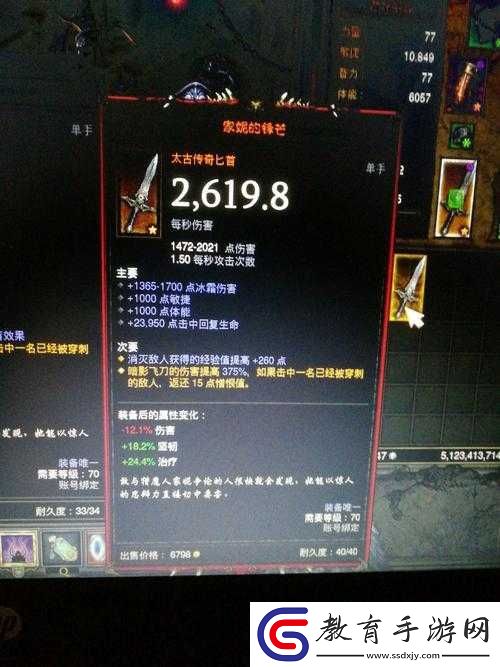 地下城堡3亡命獵手深度評測