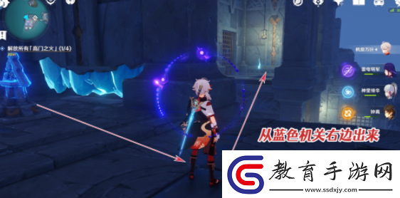 原神高門之火怎么解放
