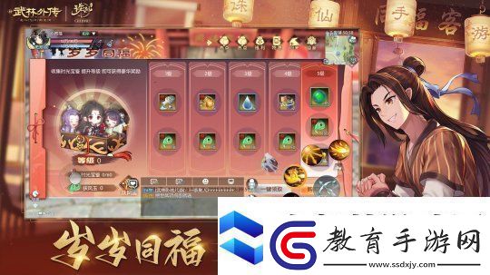 武林外傳手游與誅仙手游聯(lián)動(dòng)奇緣今日開啟