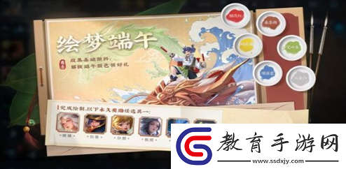 2023王者榮耀端午節限免皮膚有哪些王者端午限免返場皮膚獲得方法介紹