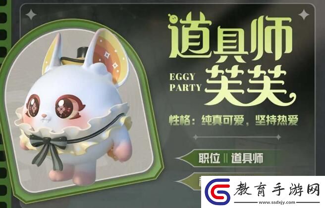蛋仔派對s13賽季皮膚爆料最新