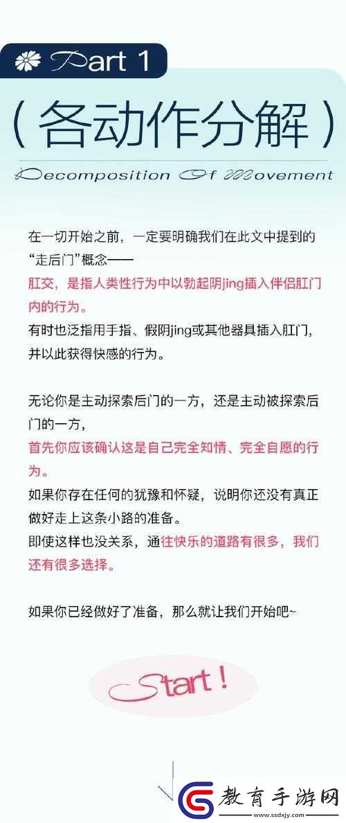 完整正確走后門的方法視頻完整版被內部泄露