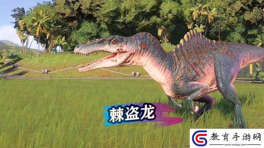 口袋侏羅紀