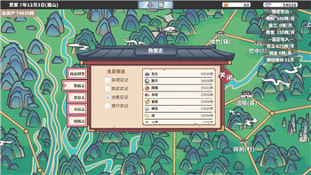 中土世界戰爭之影怎么培養獸人