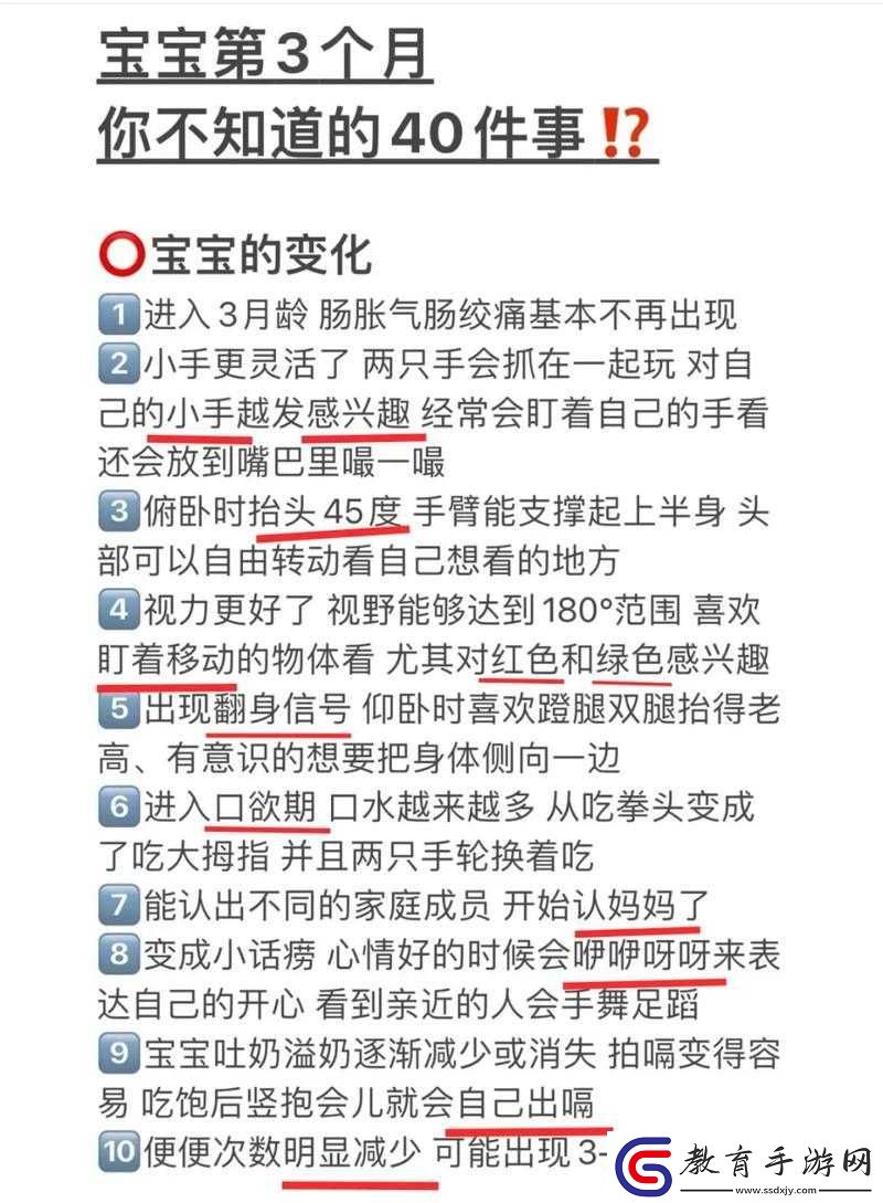 叮咚西游新手攻略