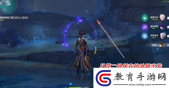 原神高門之火怎么解放