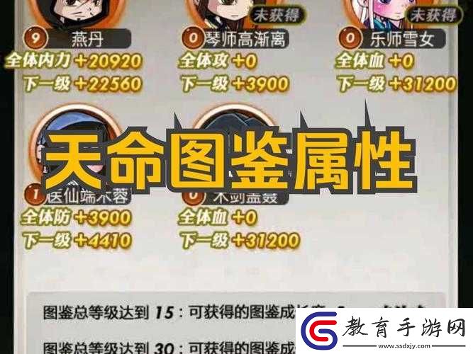 秦時明月Q傳深度解析
