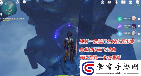 原神高門之火怎么解放