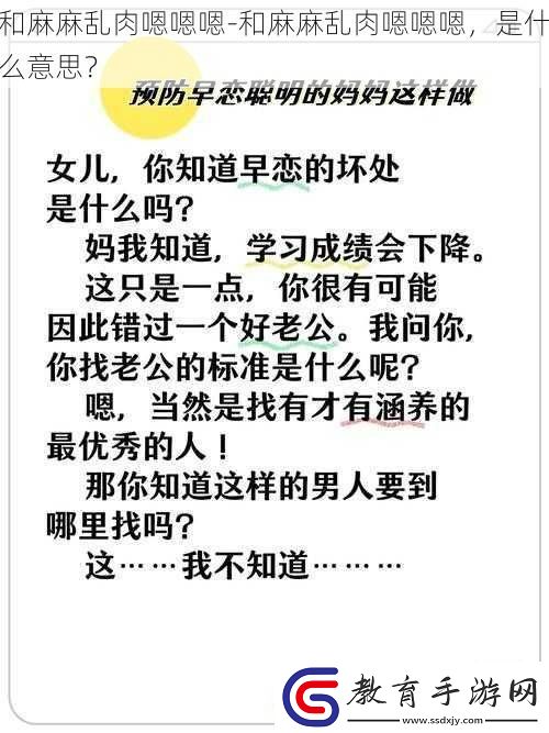 和麻麻亂肉嗯嗯嗯
