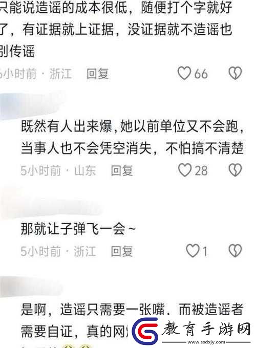 站著從后面是不是要緊一些內(nèi)容屢見不鮮