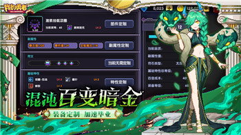 **模擬器按鍵大全圖片