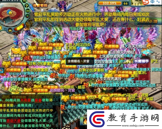 預創開啟！醉紅樓1月24日新服“靈蛇獻瑞”即將將火爆開啟