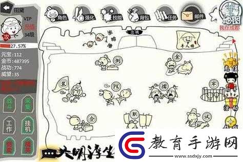大明浮生記深度解析