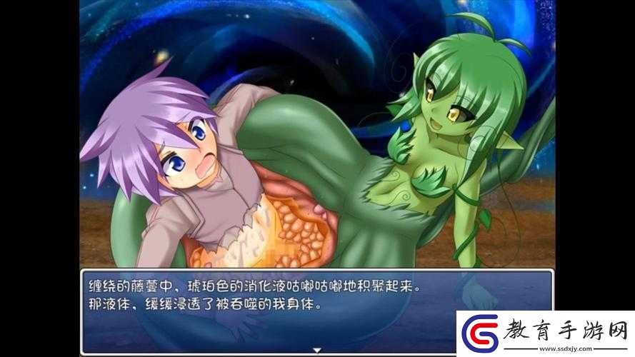 魔娘X勇者