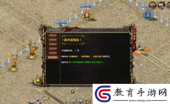 遠古傳說全面攻略秘籍