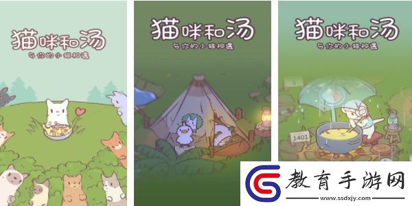 貓咪和湯手游禮包兌換碼一覽2023
