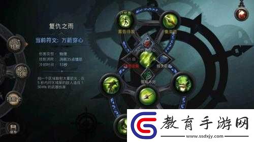 遠古傳說手游深度解析