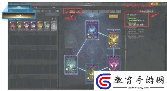 落櫻散華抄卡牌系統全面剖析