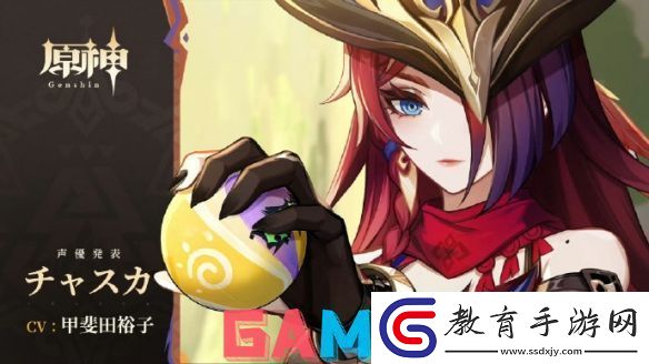 原神5.2復刻什么角色