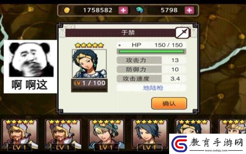 亡靈殺手夏侯攻略