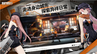 鹽和避難所出招