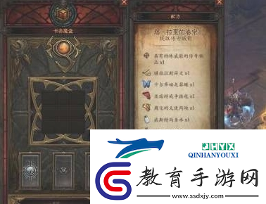 暗黑破壞神不朽卡奈魔盒怎么獲得