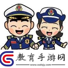 消防安全大考驗