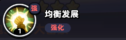 流浪超市大富豪技能是什么