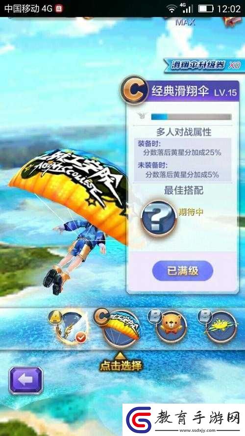 天天酷跑3D深度實測對比