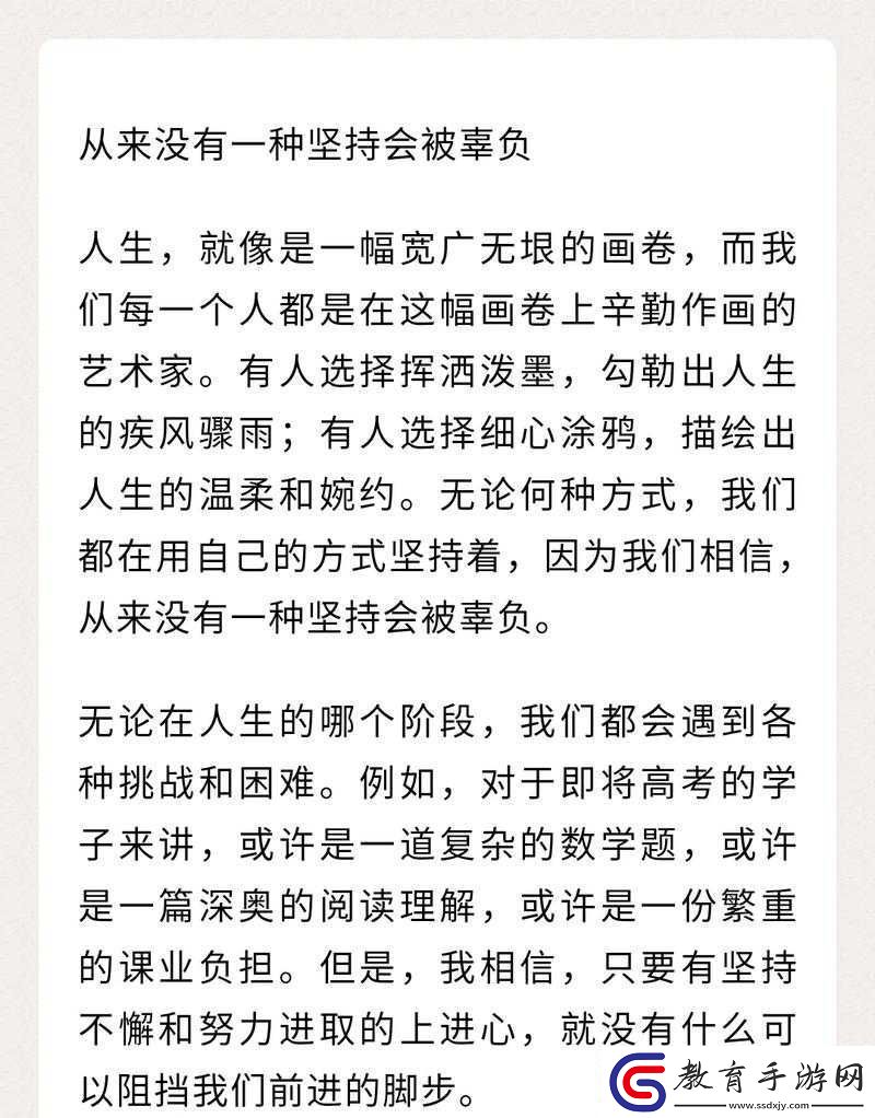 再試一次