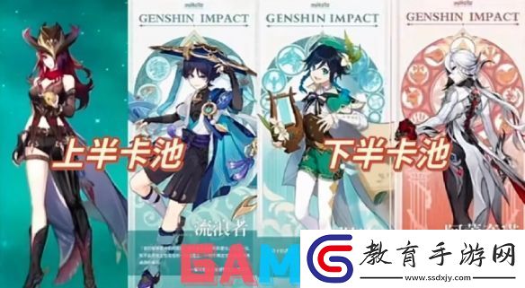 原神5.2復刻什么角色