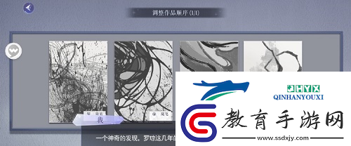 黑貓奇聞社小司湯達結局怎么解鎖