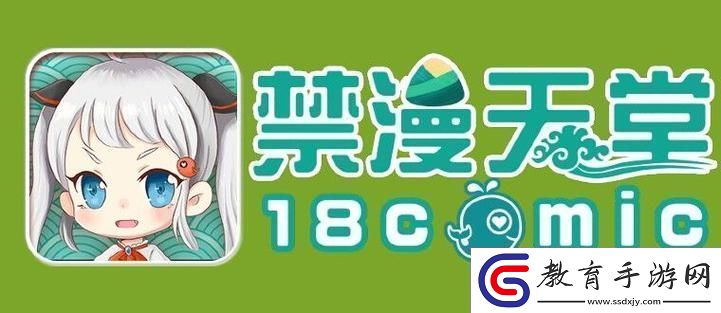 天堂jmcomicron.mic官