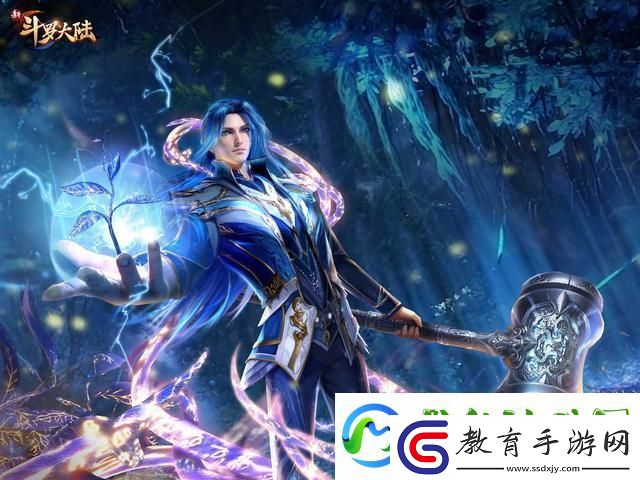 斗羅大陸塵心仙品的具體使用方法
